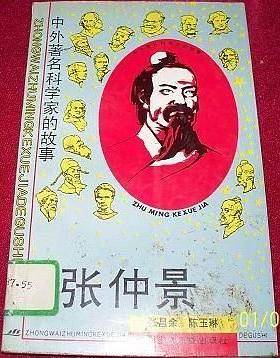 麦克斯韦