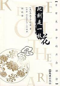 此刻是一枝花