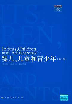 婴儿、儿童和青少年