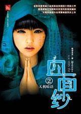 销售新人全能训练手册