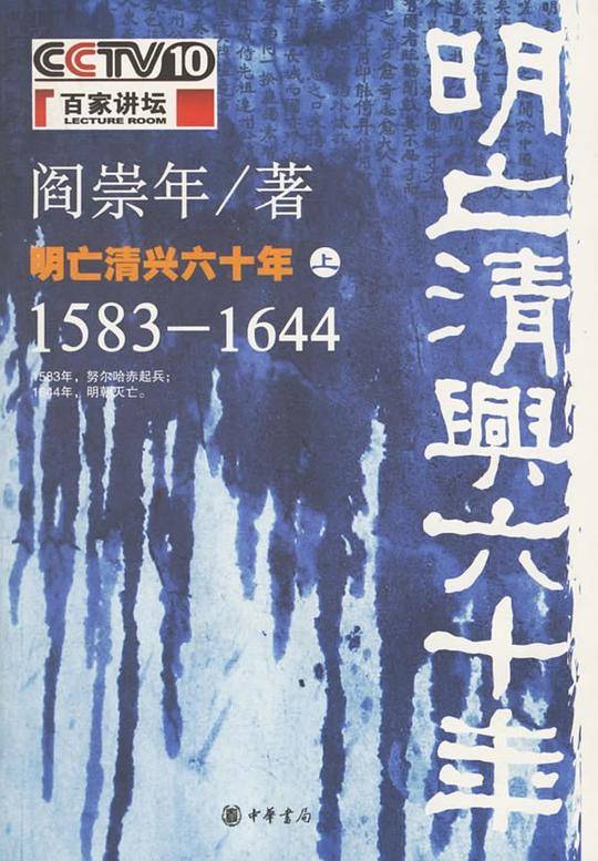 博学天下