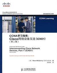 CCNA学习指南Cisco网络设备互连