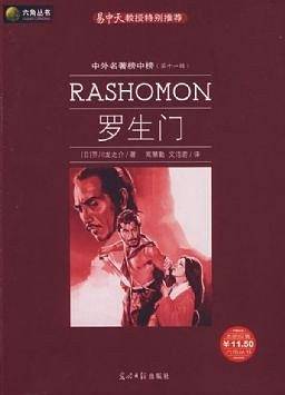 六角丛书（第十一辑）