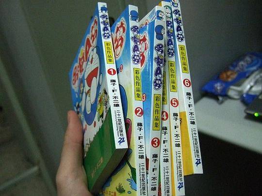 哆啦A梦：彩色作品集3