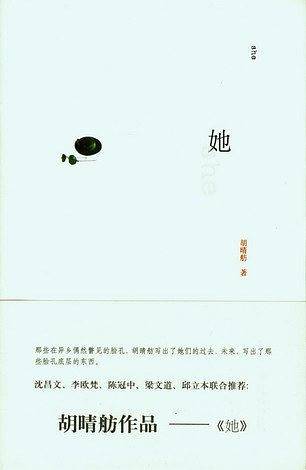 她