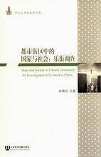 从苦行者社会到消费者社会