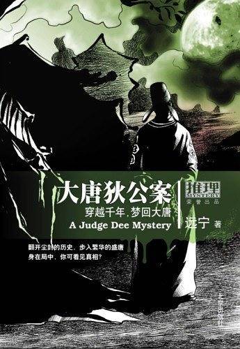 金融道