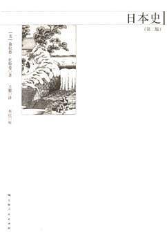 日本史
