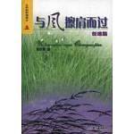 红帆船校园美文