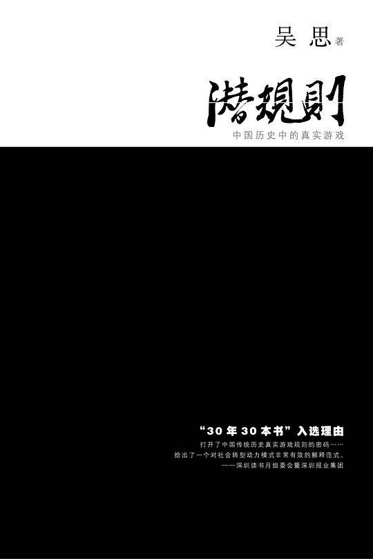 林语堂作品集