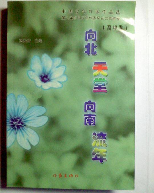 十六岁的咖啡不放糖