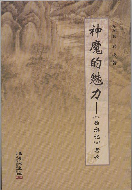 皇姨