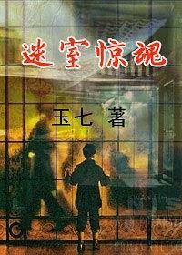机关重重