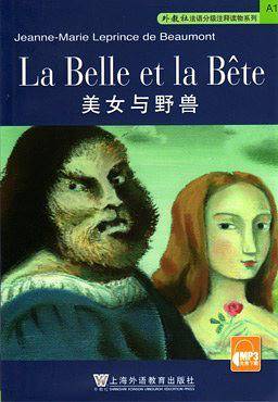 美女与野兽