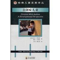 自闭症儿童