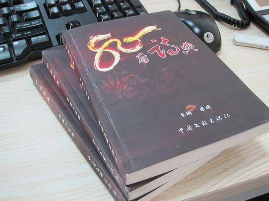 80后诗典