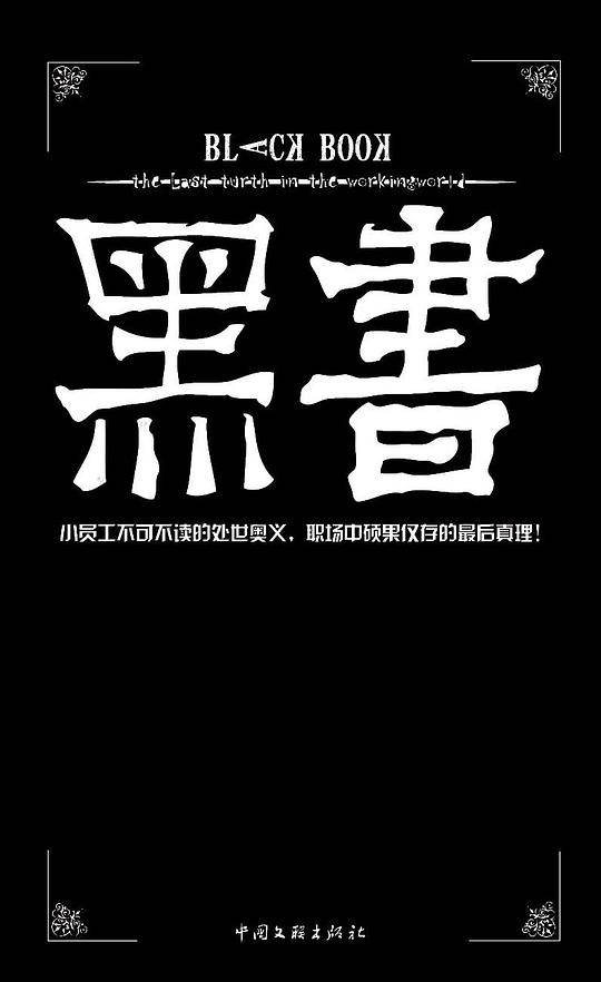 不是开头的开头