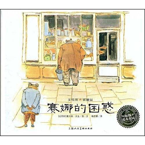 美国姨妈的礼物
