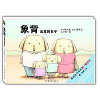 最温情礼品书