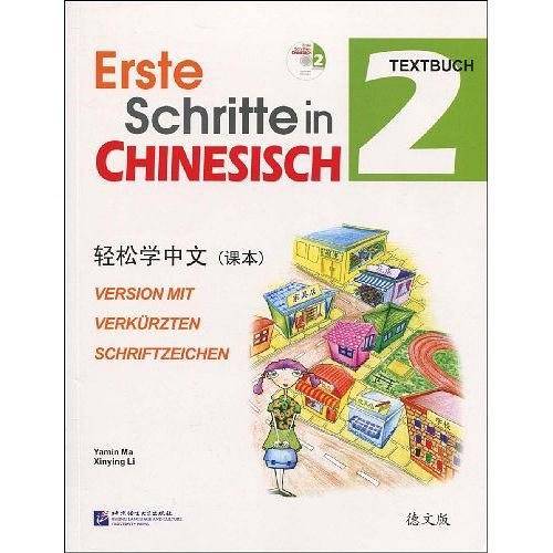 轻松学中文 2 课本