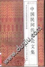 活学妙用胡雪岩经商处世之道