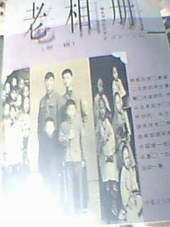 老相册