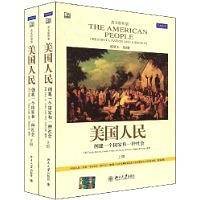 美国人民（ 英文影印版）