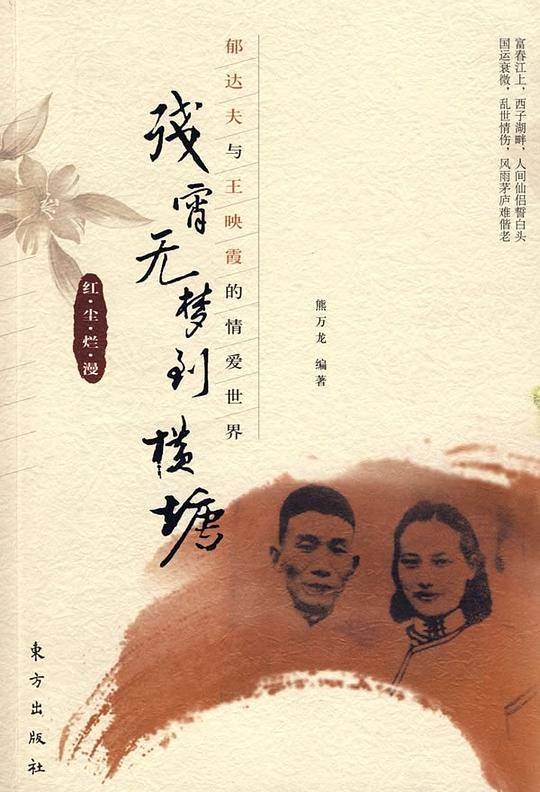 残宵无梦到横塘
