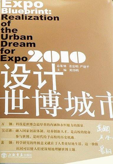 设计