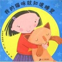 我的猫咪就知道睡觉