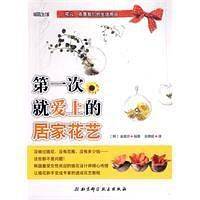 纪念日的惊喜