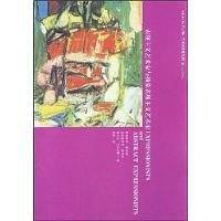 表现主义艺术家与抽象表现主义艺术家