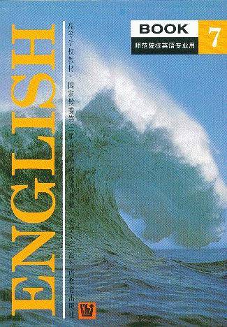 ENGLISH BOOK 7