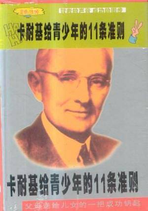 王永庆：我的经营与人生哲学