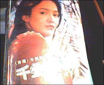 真命天子