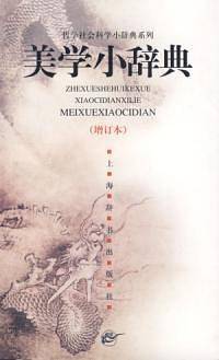 时尚芭莎(2011年2月号)
