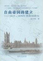 马克思主义人学概论