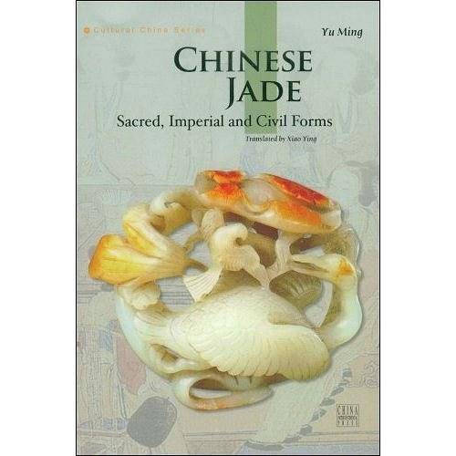 中国玉器