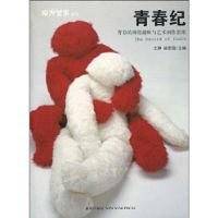 秦始皇计划