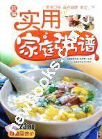 实用家庭粥谱