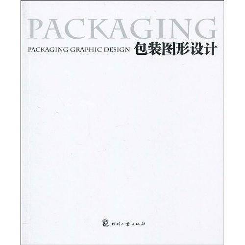 包装图形设计