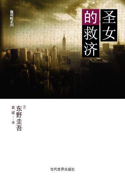 伽利略的苦恼