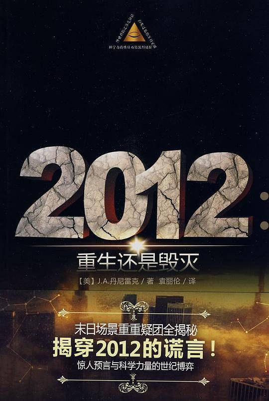 2012