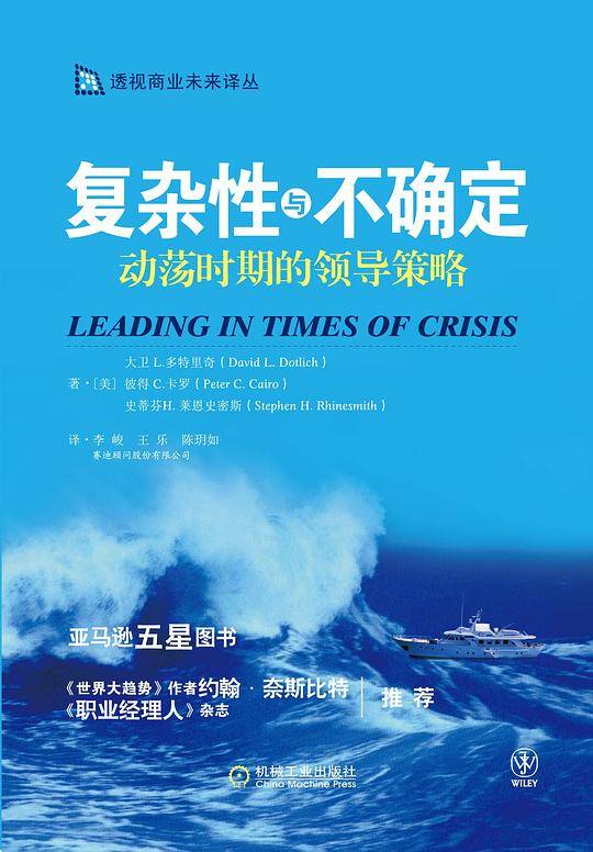复杂性与不确定