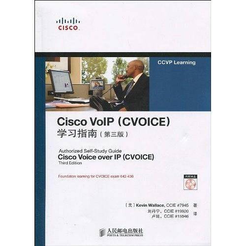 Cisco VoIP
