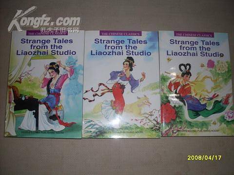 Strange Tales from the Liaozhai Studio