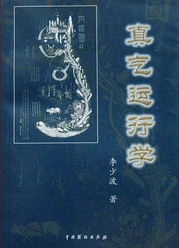 一得文丛