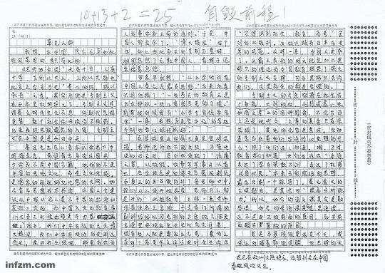 势