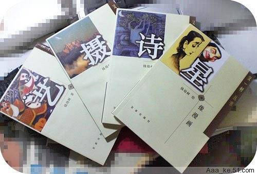 又一丛书