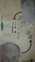 语丝画痕丛书：捕捉阳光（?童??）